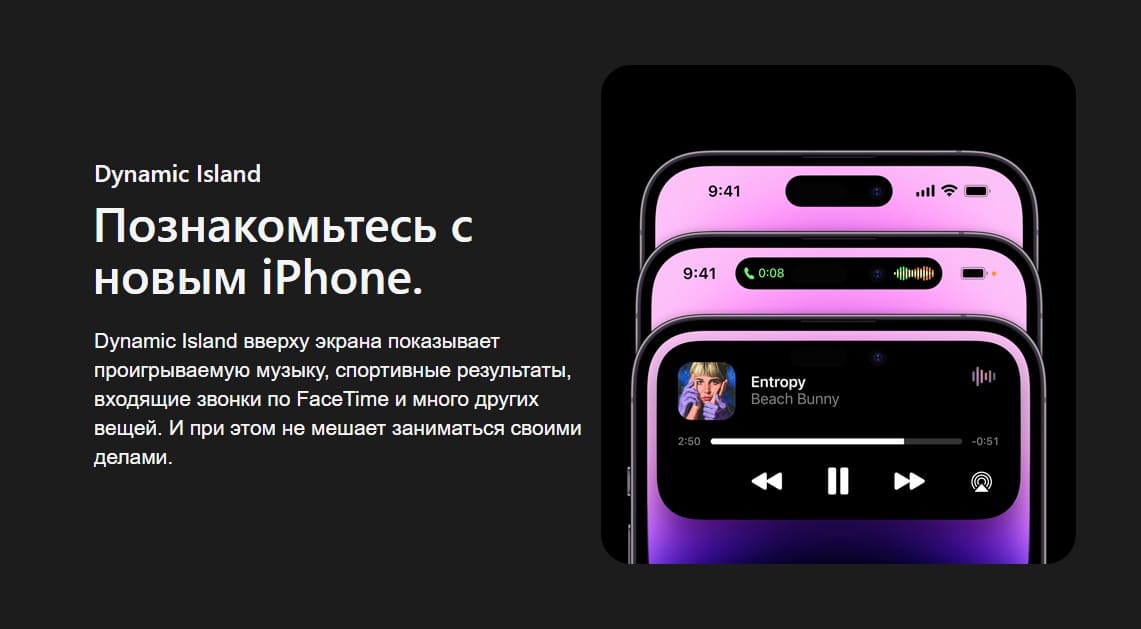 Apple iPhone 14 Pro
